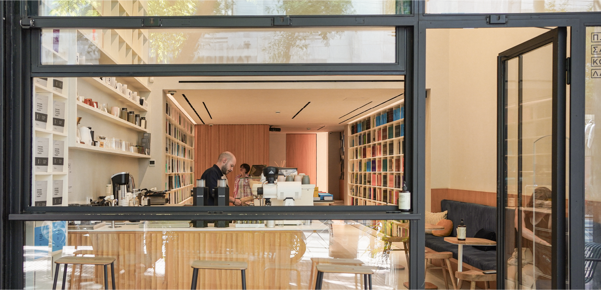 Sakkoulas Books Coffee