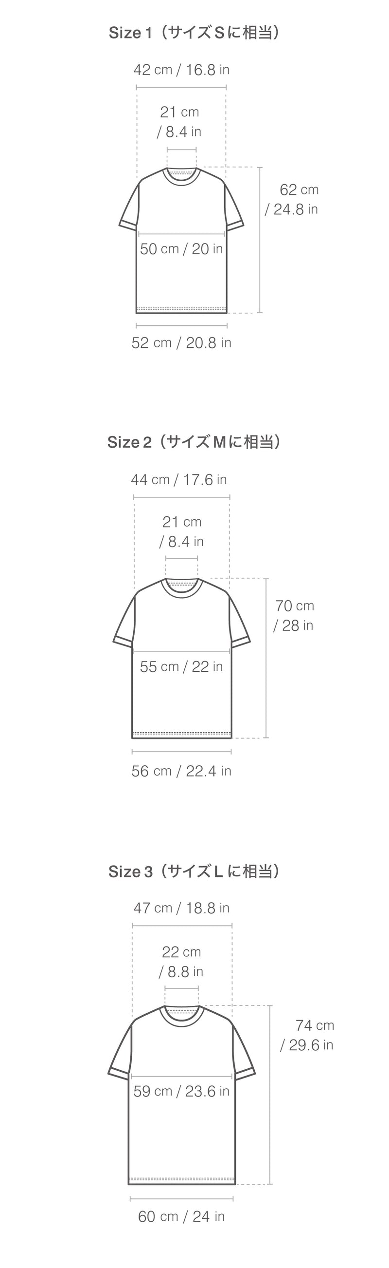 size-guide_PCO_ss-knit